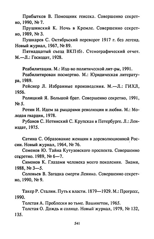 p0020
