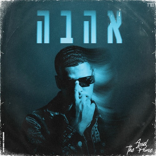 תמונה