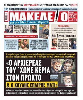 Εικόνα
