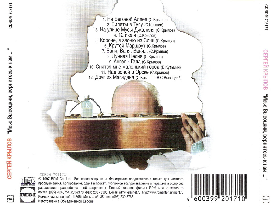 сканирование0007