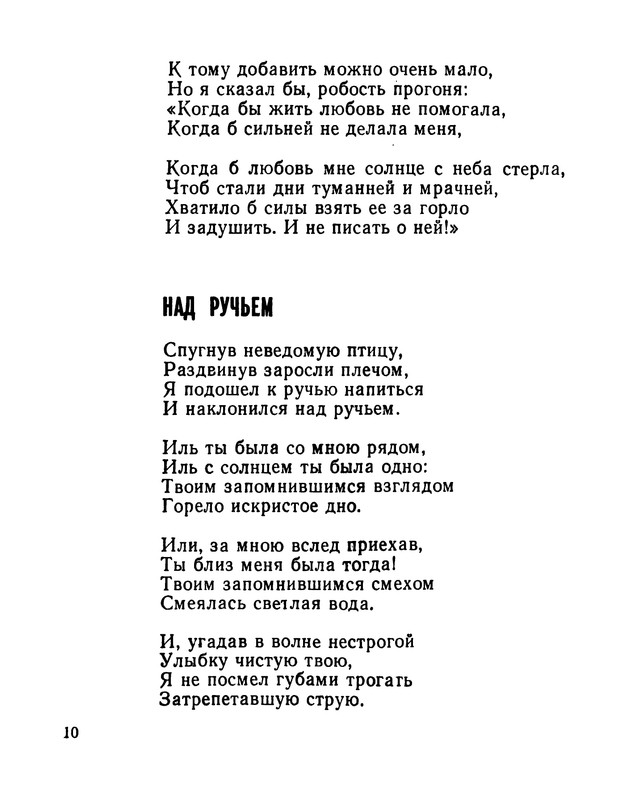 p0011