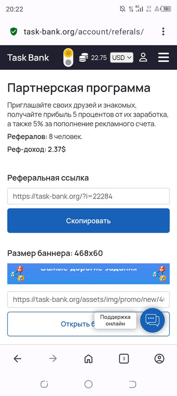 Как легко заработать криптовалюту с TaskBank