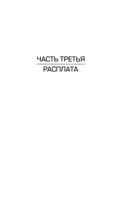 p0258