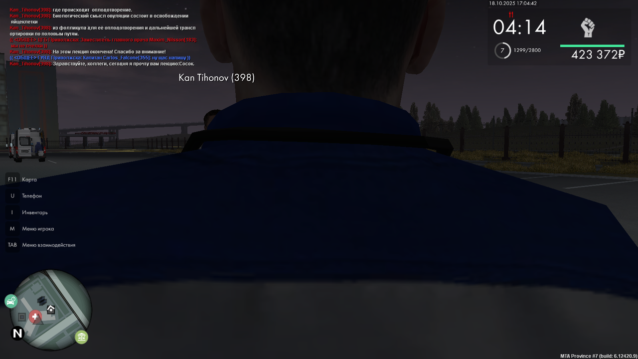 mta-screen_2025-10-18_17-05-31