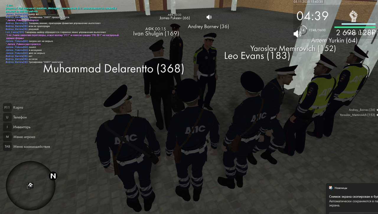 Snimok ekrana 2025 11 05 172238