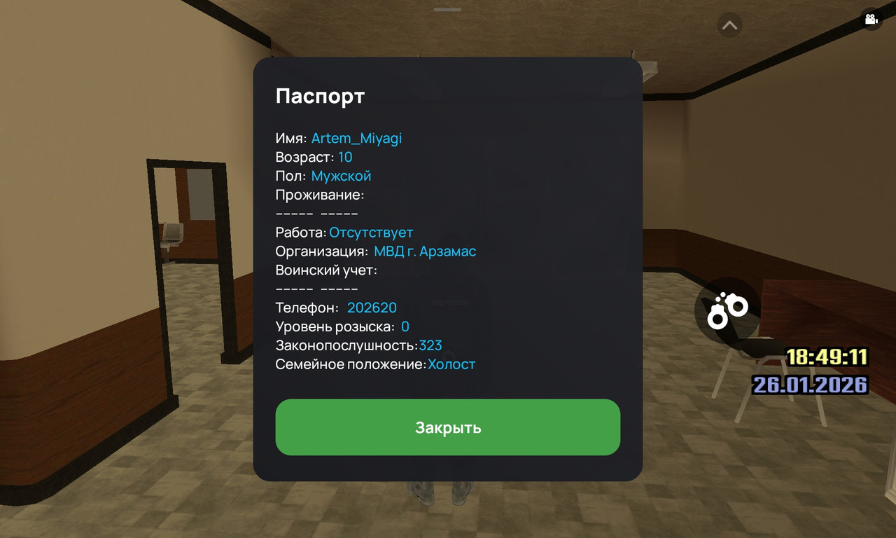 Screenshot 20260126 184916