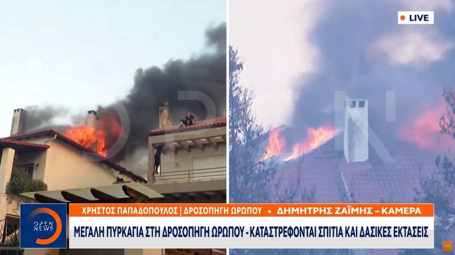 κοζάνη, ειδήσεις, νέα, Πτολεμαΐδα