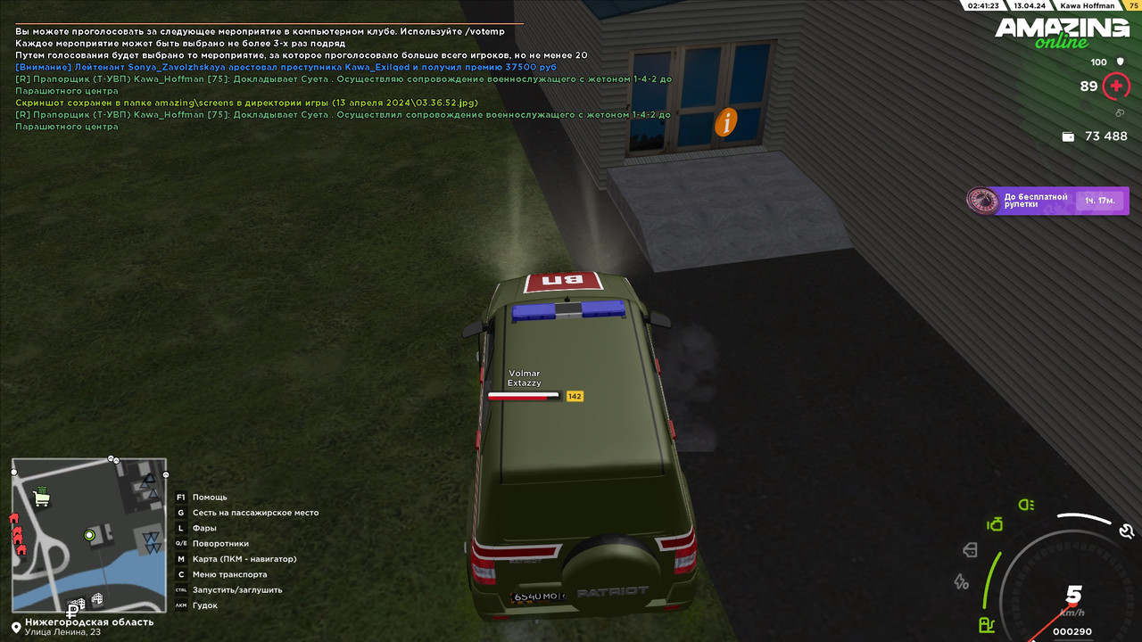 Сопровождение 22