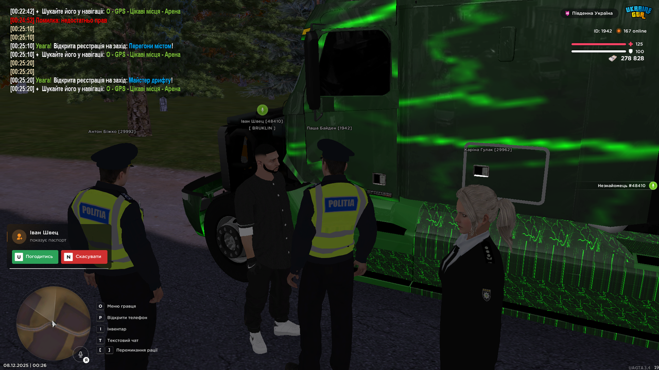 UKRAINE GTA 08 12 2025 0 26 06