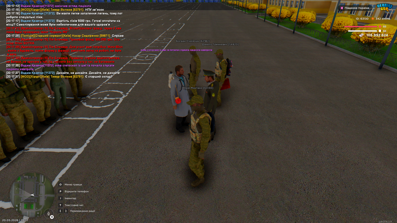 Grand Theft Auto San Andreas Screenshot 2026 05 20 20 17 38 53