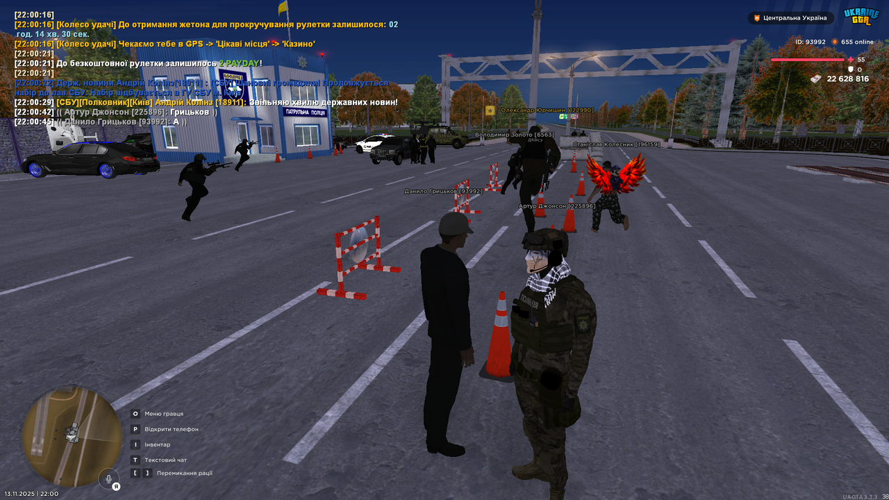 Снимок экрана (4369)