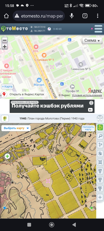 Screenshot-2024-02-20-15-58-44-748-com-a