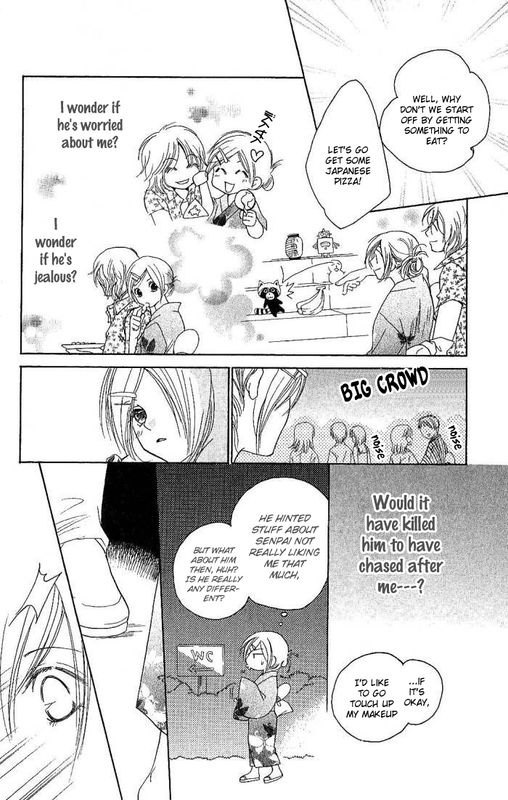 Megaren - Megane x KoiVol1-1