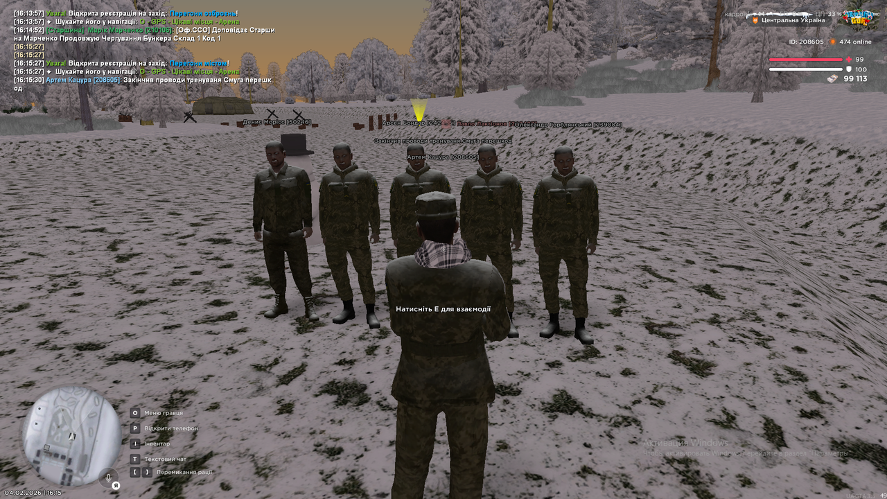 Снимок экрана (1663)