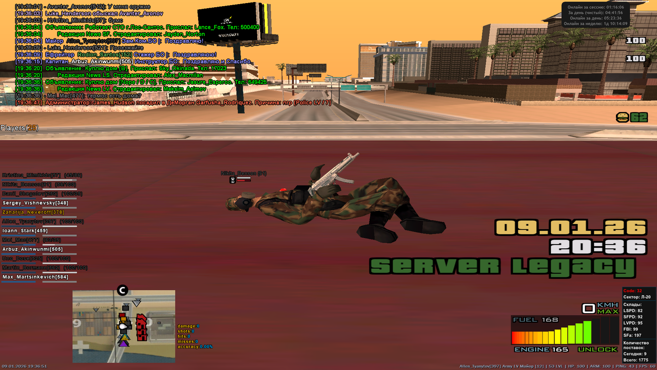 2026 01 09 19 36 51 401