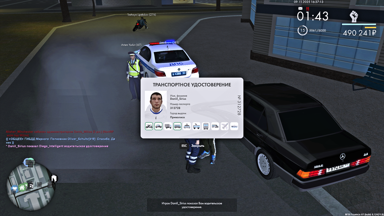 MTA San Andreas 09 11 2025 16 42 04