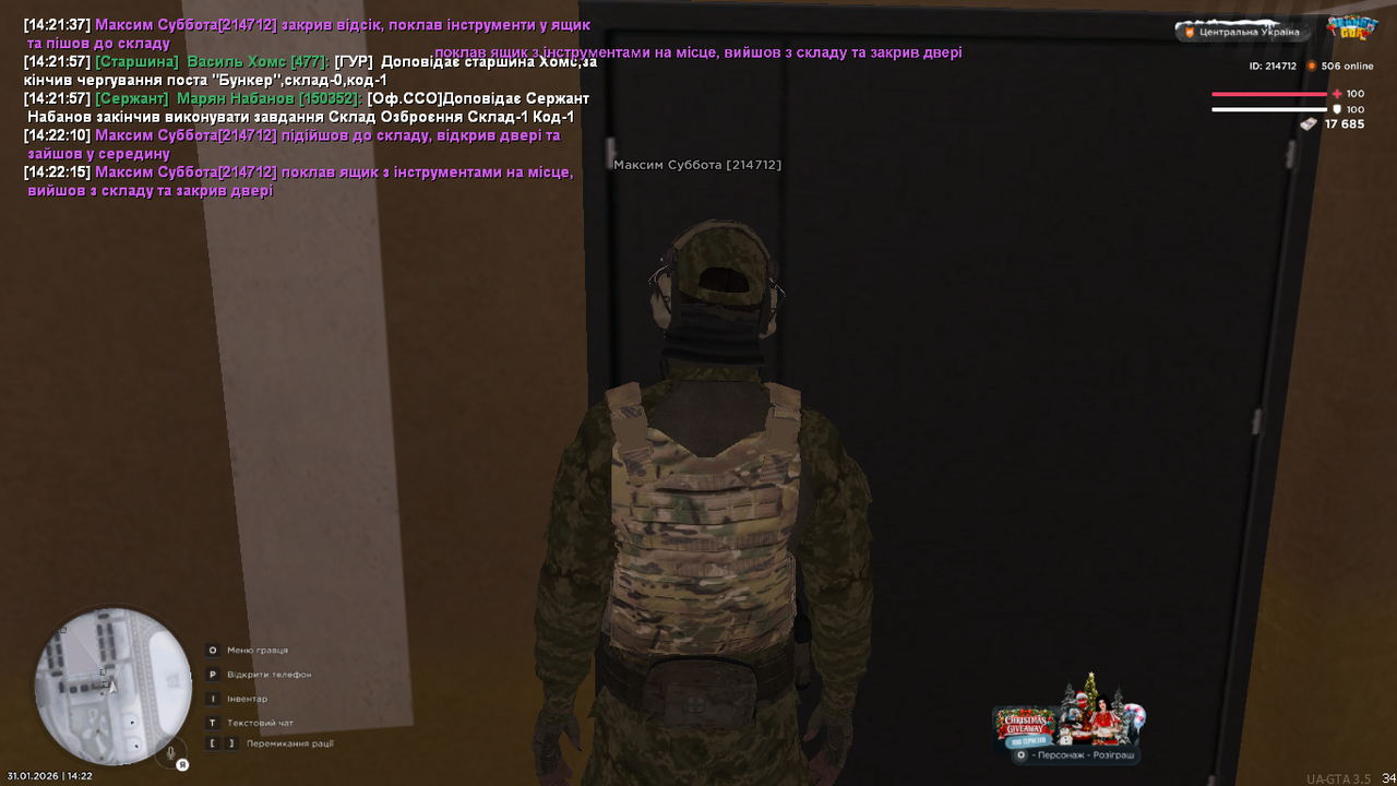 mta screen 2026 01 31 14 22 16