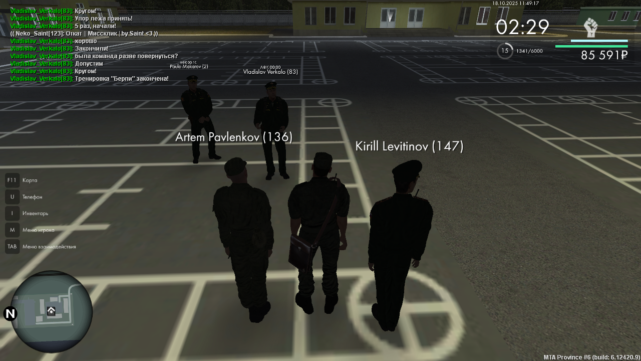 Снимок экрана (2186)