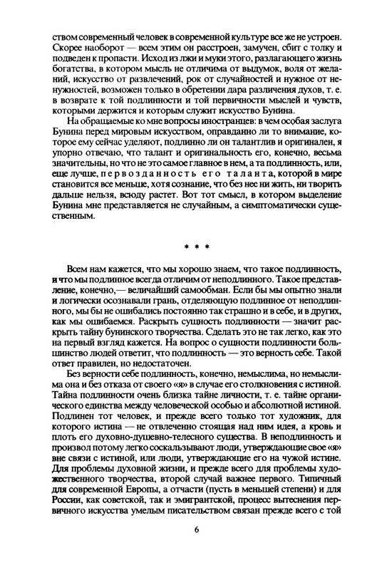 p0010