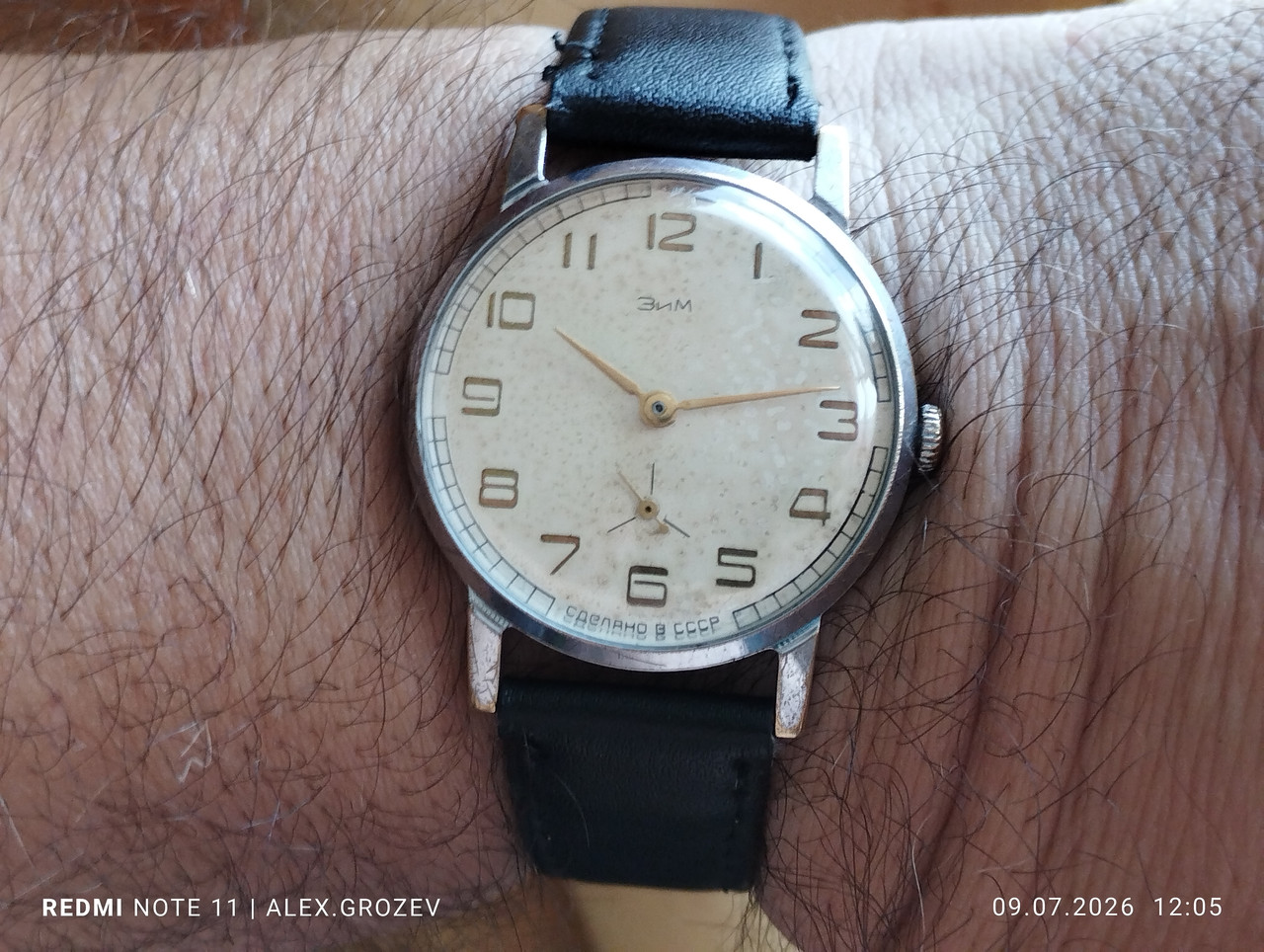 IMG 20260709 120543
