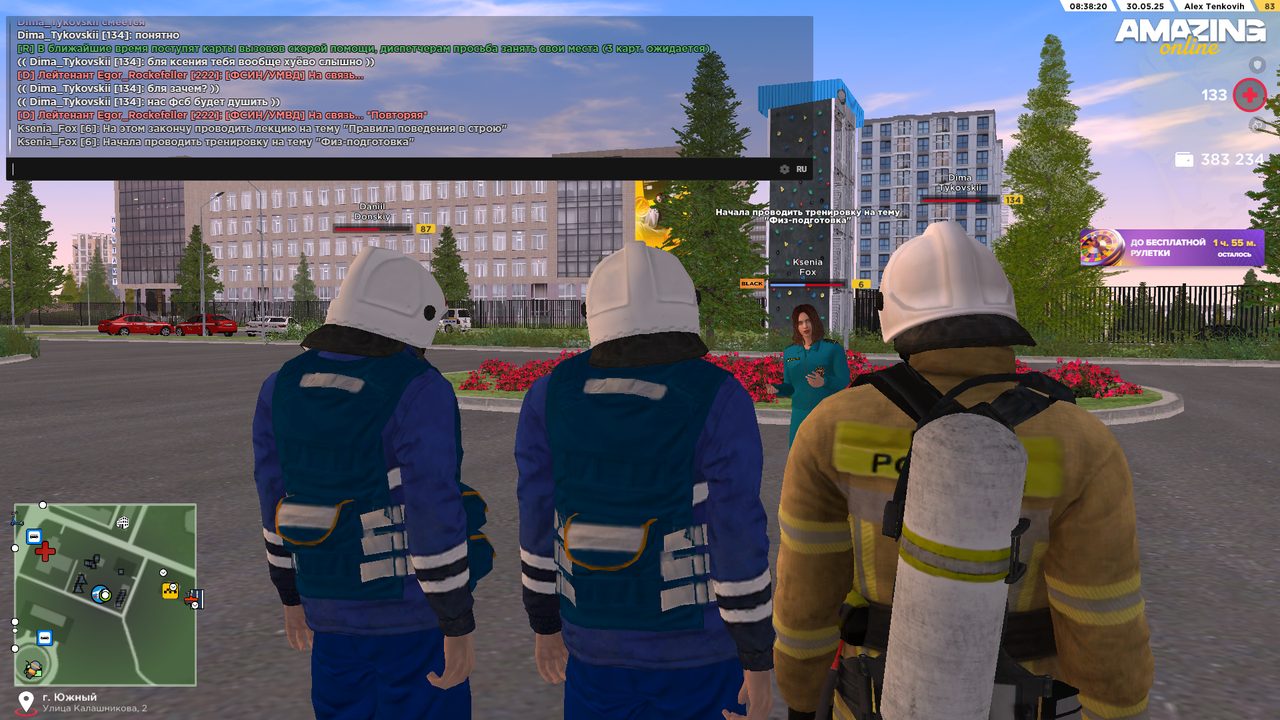 Снимок экрана (474)