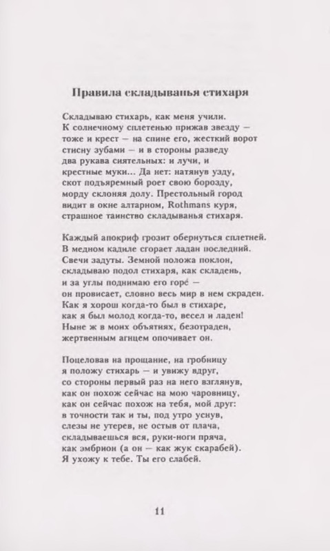 p0012