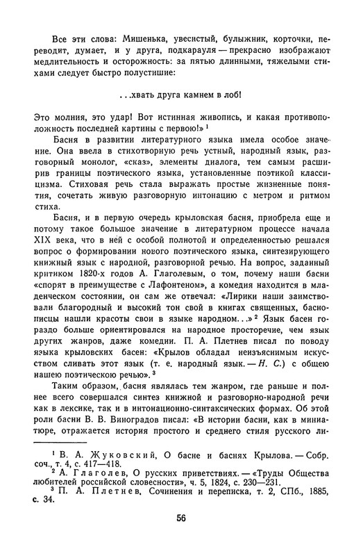 p0057