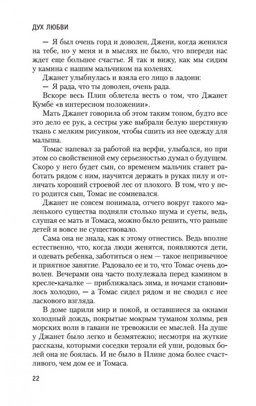 1-page-0022