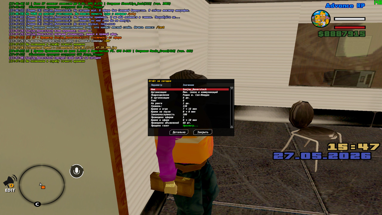 screenshot 2026 05 27 17 47 47 975