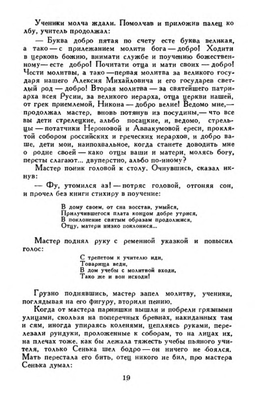 p0019