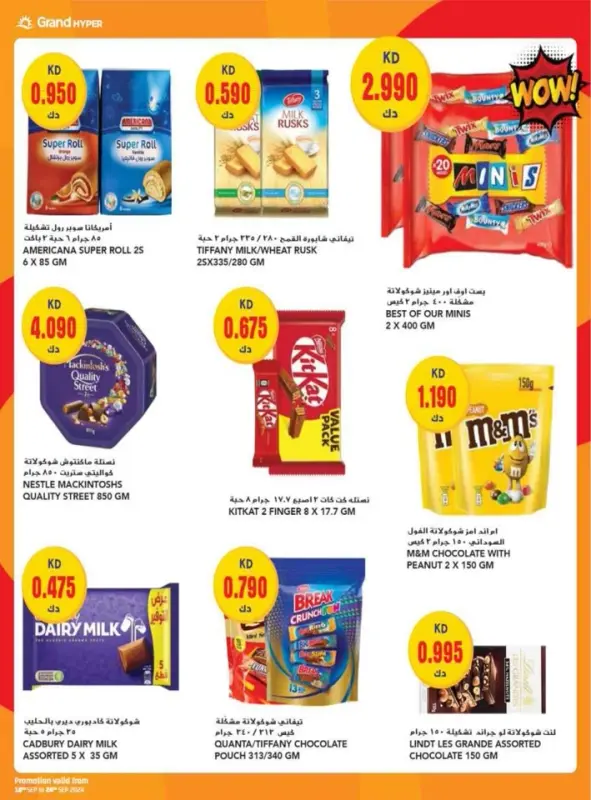 42230-21-grand-one-day-exclusive-deals