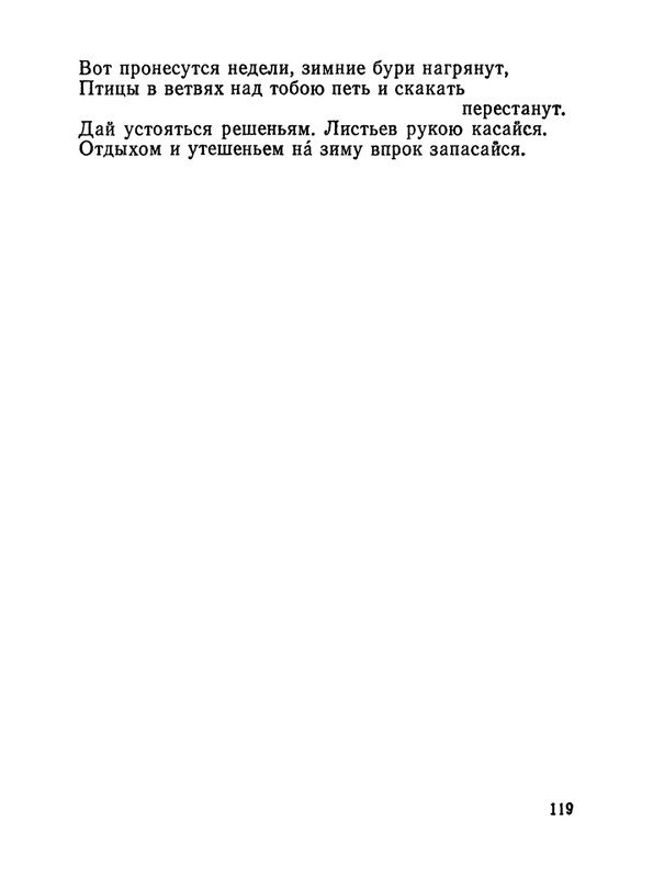 1987-page-0120