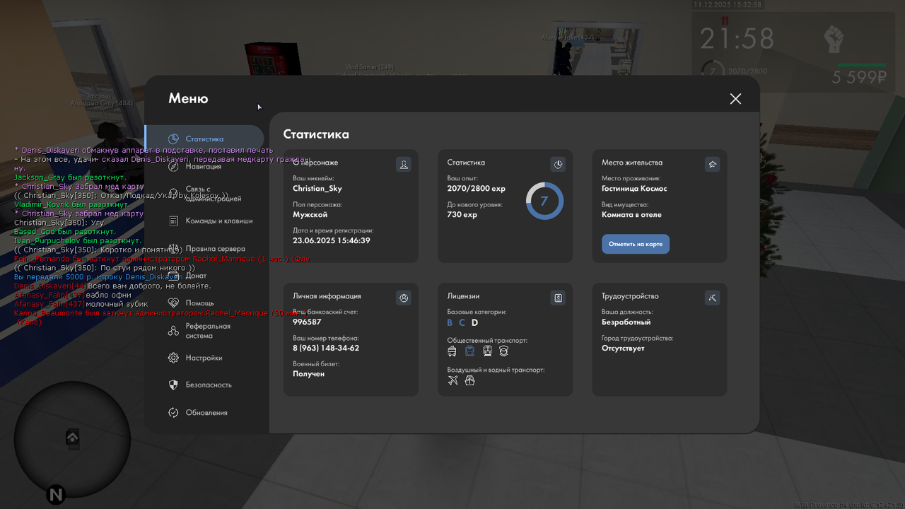 mta screen 2025 12 11 19 32 59