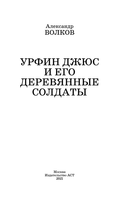 ASE000000000857058-03