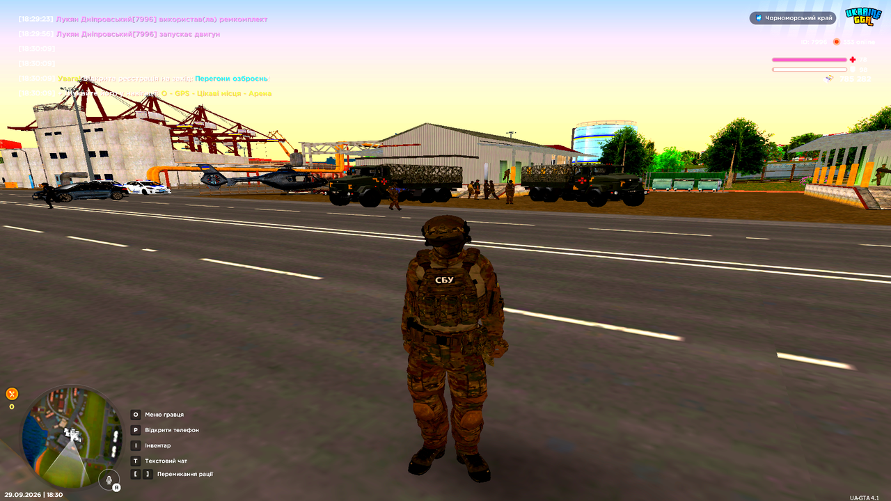 Grand Theft Auto San Andreas Screenshot 2026 09 29 18 30 44 83