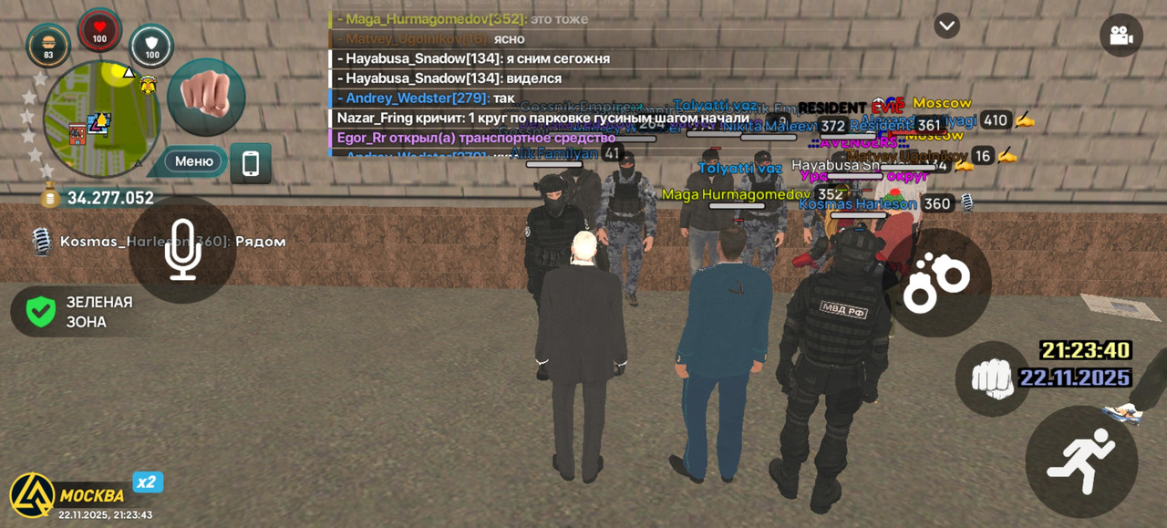 Screenshot 20251122 212344 com liverussia cr