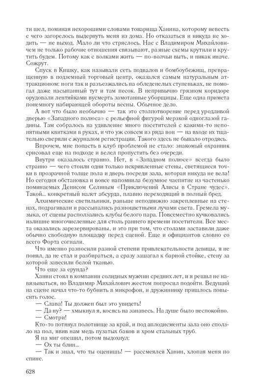 Hme-IKlo-T8380-page-0085