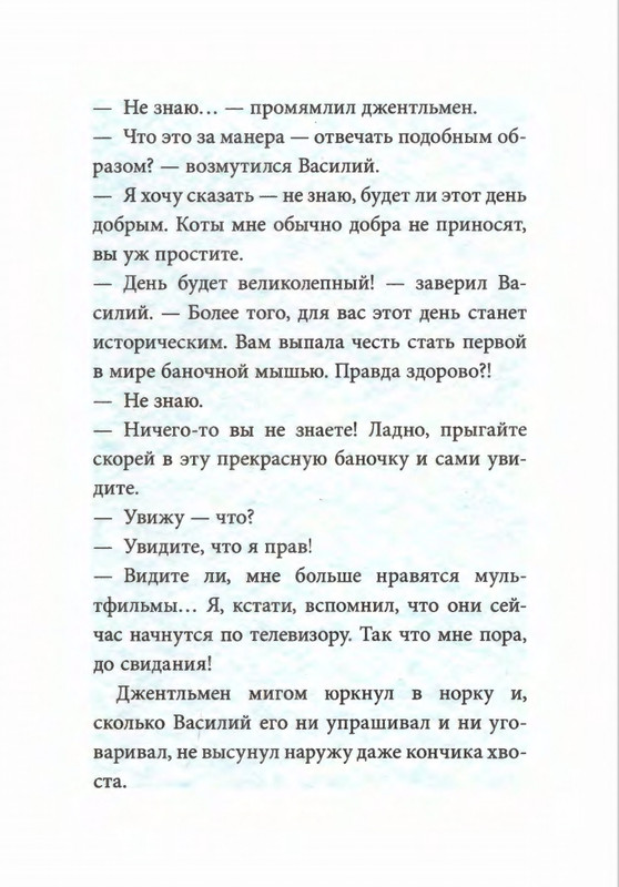 2013-page-0018