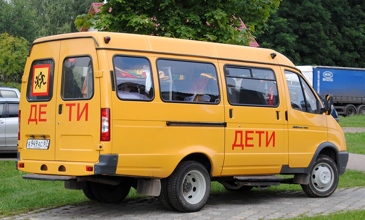 ГАЗ-322121 Дети