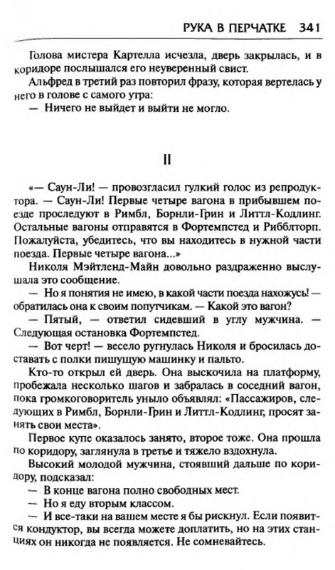 p0014