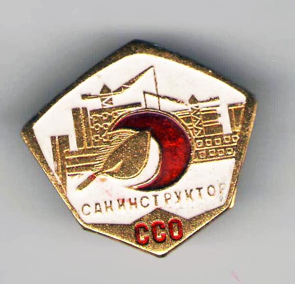 Санинструктор ССО