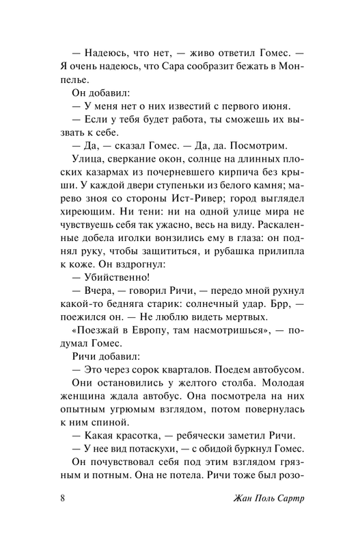ASE000000000719289-08
