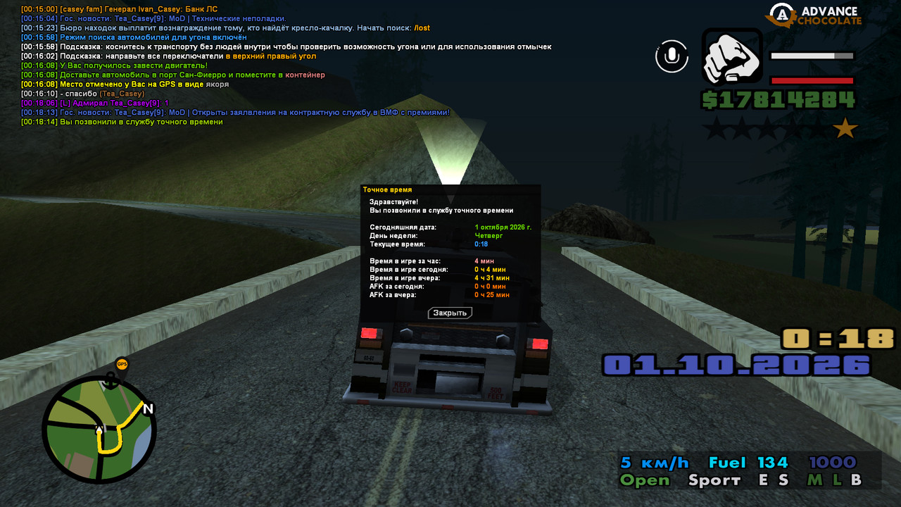 screenshot 2026 10 01 00 18 15 031