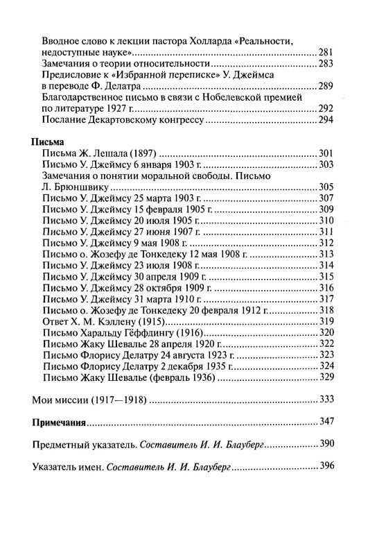p0026