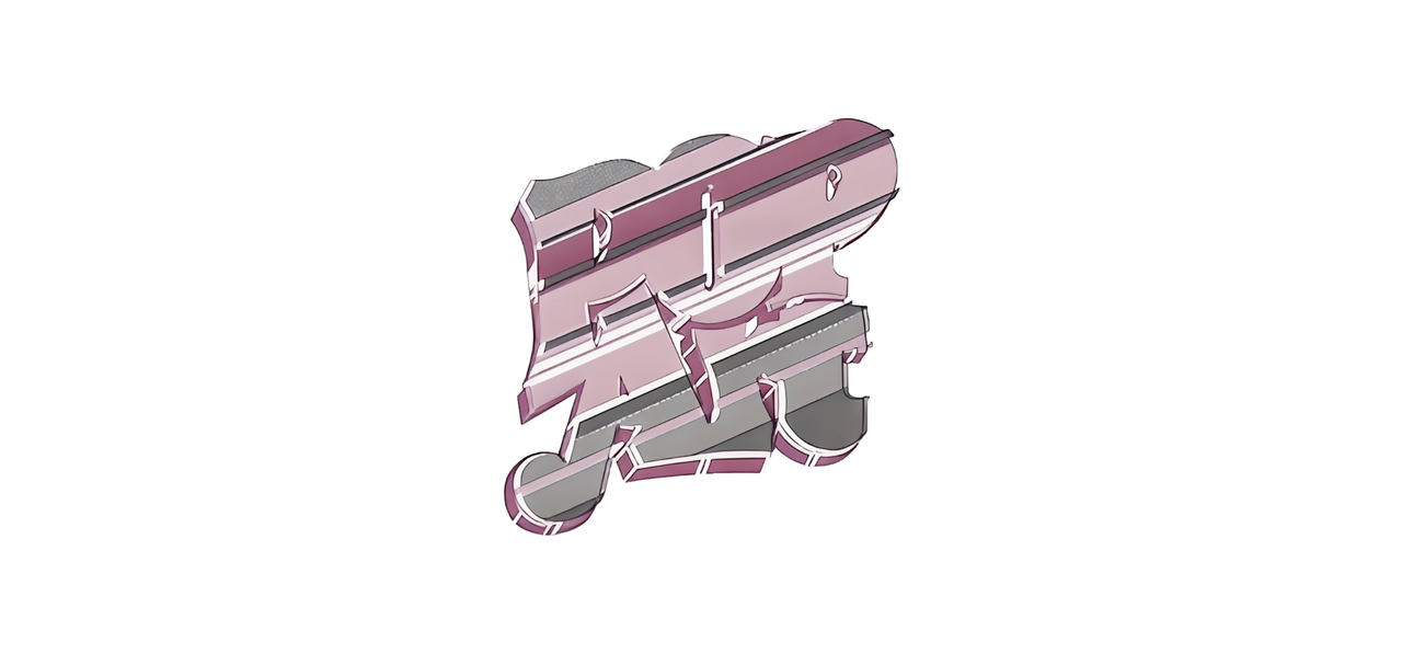 Street Beat OCTOPUSPop gigapixel