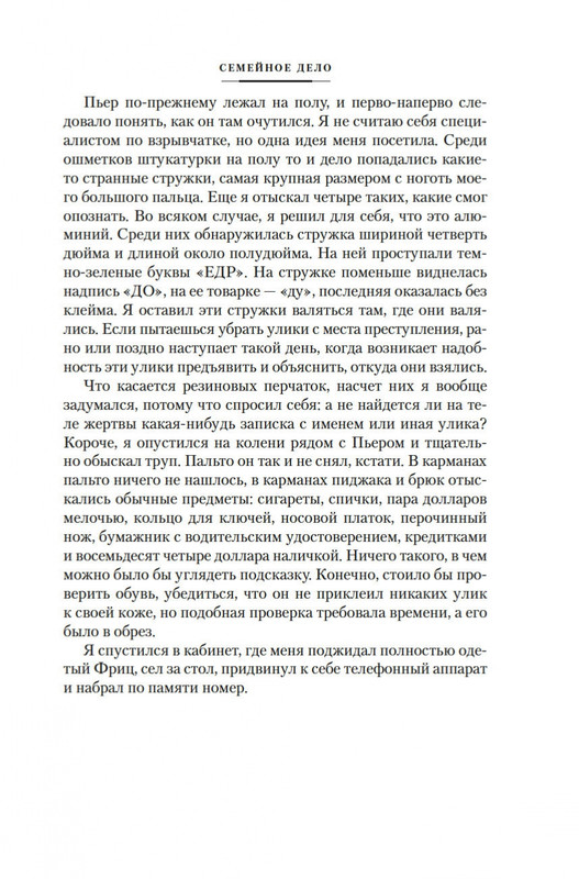 2-page-0012