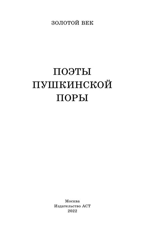 ASE000000000868308-03