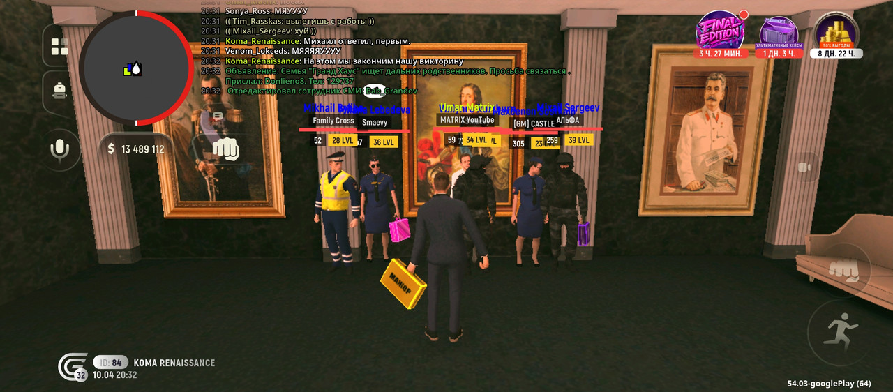 Screenshot 20260410 203203