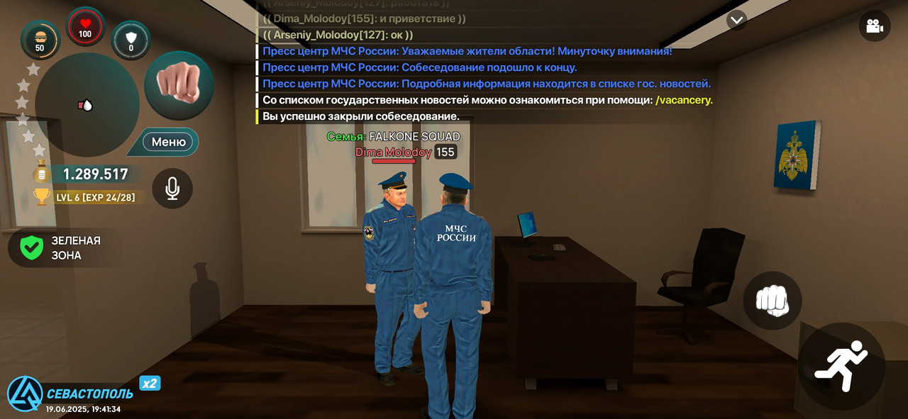 Screenshot_2025-06-19-21-41-35-010_com.liverussia.game.googleplay