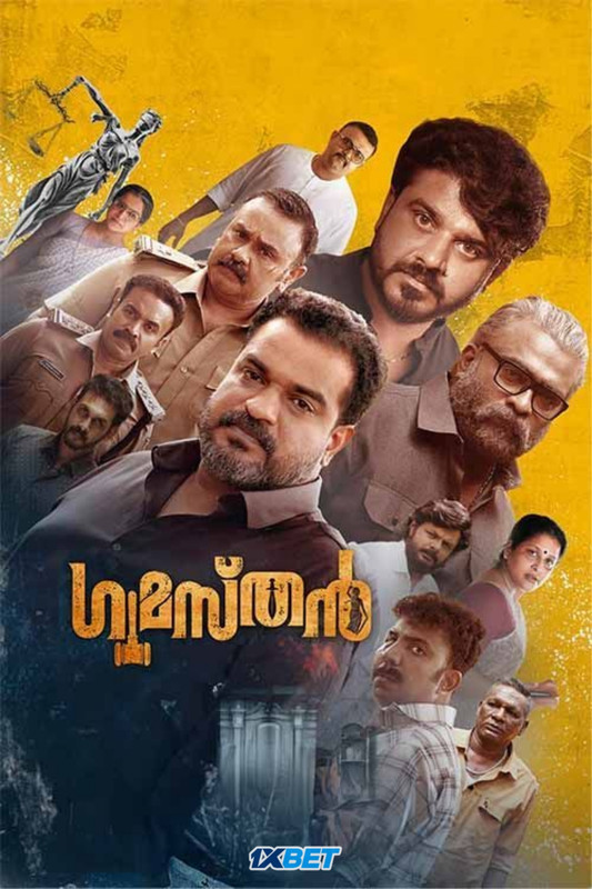 Gumasthan 2024.1080p.CAMRip.HINDI.HQ.DUB.1XBET